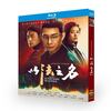 中国ドラマ『以法之名 』ブルーレイ4-DISC[Blu-ray-BOX]