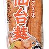 2021.11.28. 油麩丼を作ってみた