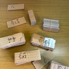 小2 九九やるぞ！