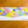 【新潟みやげ】長岡花火イラストのドリップバッグコーヒー「長岡珈琲物語」