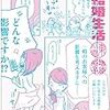 読んでみました