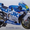 TAMIYA 1/12 Team SUZUKI ECSTAR GSX-RR ’20