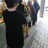 西新 蜂楽饅頭 福岡本店 あんこの甘みがたまらない和のスイーツ