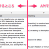 Google spreadsheet でたくさんの単語を一括翻訳しながら英語を勉強する話