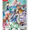 「サガ」よりも、時代が変わった。～昔サガをやってたけど、新作に手を出すか迷っている者のキメツケ～
