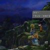 懐かしの「FINAL FANTASY IX」をプレイしてみた #3