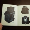Lubitel 166+の使い方。