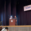 「琉球弧を平和の緩衝地帯に」伊勢崎賢治さん講演会 at 宮古島市未来創造センター 多目的ホール