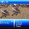 ＭＰ日記　ＦＦ６編　第５回　再加入時のレベルが平均では無かった