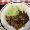 那覇市若狭の高良食堂で食べてきた（５）焼肉編