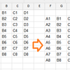  Google Spreadsheet セルの値を配列を使用してコピー