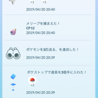 ポケモンエッグの捕獲率を記録していたので統計表にまとめてみる 人生を加速させたい