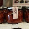春摘み苺