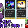 【エグゼ5】シャドーソウル軸 エンゲツスネークver【改造カードなし】