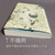【お知らせ】三幻屋の同人誌の不備冊子はいつでも交換します。
