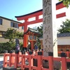 京都旅行に行ってきた