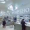 【最速レビュー】渋谷スクランブルスクエアの「THE SHOP SHIBUYA」に行ってきた。