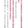 世界最大のことば