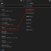 ドコモメールをWindows 10 Mobileで受信したい