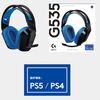 新登場！PlayStation®5・PlayStation®4・PC対応「G535 LIGHTSPEED ワイヤレス ゲーミング ヘッドセット」家電量販店バージョン