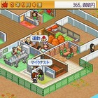 ゲーム発展国 攻略2 Autoの日記 ゲーム発展国 攻略2 Autoの日記