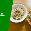 【二郎系トップクラス店が生んだ二郎系×昆布水つけ麺】ラーメン通販レポ「豚星。 こんぶ。」宅麺.com お取り寄せ実食