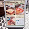 モーニング＠CAFFE CIAO PRESSO / 名古屋駅