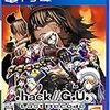 【PS4】.hack//G.U. Last Recode