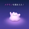 【ポケモンGO】着々とレベルアップしてトレーナーらしく！