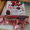 最後のMeltykiss…