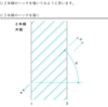 jw_cad 外部変形 － (358) jw.rb(２線間ハッチ(２本線)) －