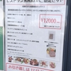 お正月ご馳走セット予約受付開始です。