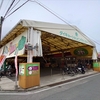 福岡のスーパー「ダイキョーバリュー」