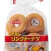 【かた揚げリングドーナツ】今週のお題「懐かしいもの」【呪いの日記】