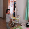 うたちゃん日記♪2024/1/18♪【蔵出し】１歳児2017/1/18