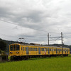 近江鉄道 2023　9/8-9