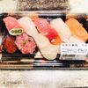 角上魚類の贅沢な「にぎり寿司」をお持ち帰り！昼に行ったら激安ミニ丼があった！