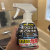 楽して水垢をきれいにする方法