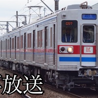 平成29年３月24日　京成3600形3658編成 検査出場試運転（宗吾～八千代台）