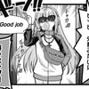 「ぼっち・ざ・ろっく！」第7巻