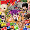 『アニマルシグナル』がジャンプで新連載スタート！春原ロビンソン×筒井大志コンビによる美少女アニマルコメディ