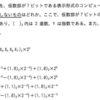 応用情報技術者試験　令和４年春　午前　解説