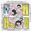 楽器とパチンコ