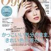 雑誌を思考の補助にする 50色もあって何着ろと？