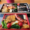 友へお弁当