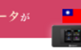 記事を見る