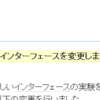 d2.hatena.ne.jpで本日も少しインターフェースを変更しました