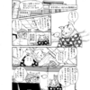 本命手術から4年9ヶ月の定期検診⑤　ドクターズトーク！？　(288)