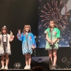 230813アイドルアラモードプチVol.56〜全組25分SP〜@有楽町ヒューリックホール東京、ツンデレフェス Vol.4 〜常夏！法被で超ハッピ〜SP!!〜@品川インターシティーホール