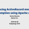 RubyKaigi 2019: Reducing ActiveRecord memory consumption using Apache Arrow